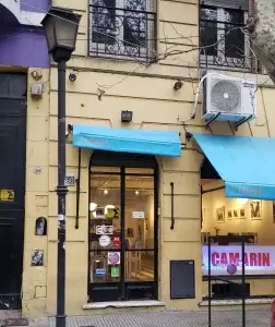 El Camarín de las Musas Fachada