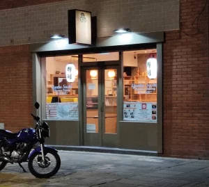 Ganko sushi fachada