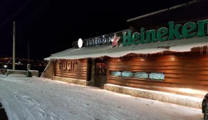 Kuar Resto Bar Fachada