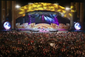 Festival Nacional del Folklore Evento