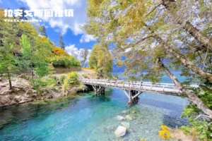 Río Correntoso Fachada